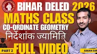 Section Formula in Hindi | विभाजन सूत्र | D.El.Ed Entrance Maths | Coordinate Geometry #education 