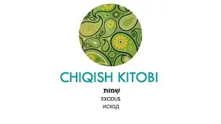 CHIQISH kitobi I 2 video-qo'llanma