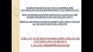 Madhya Pradesh Neet UG Online State Registration Full Process neet ug 2020|Neet UG counselling 2020