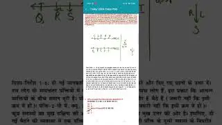 Paper box cgl main paper #pdf #########pdf #education #exam #result