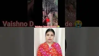 Vaishno devi landslide #vaishnodevi #Vaishnodevilandslide #shorts