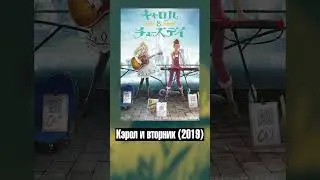 Аниме с вайбом шугейза! 💫 #музыка #shoegaze #anime #рок #japan