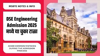 DSE Engineering Admission 2025 Mistakes to Avoid | Full Guide for Diploma Students in Marathi