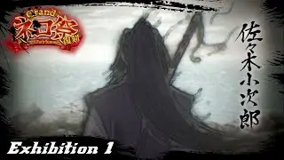 【FGO】Grand Nero Fest 2021 - Exhibition Spartacus ft Solo Sasaki Kojiro【Fate/Grand Order】