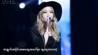 Taeyeon - Fine ( mm sub )