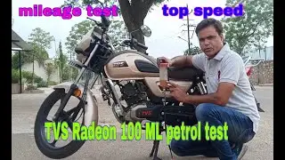 TVS RADEON real mileage test with review