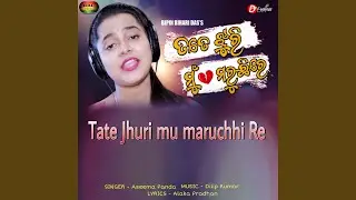 Tate Jhuri Mu Maruchhi Re