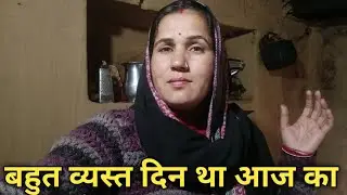 @PahadiBiker ) घर की साफ सफाई चल रही आजकल#uttrakhand #dailyvlog #lifestyle #vlog 