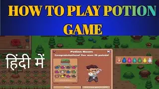 HOW TO PLAY POTION GAME HINDI FULL GUIDE 