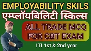 #Class_01 ITI Employability skill MCQ For CBT Exam || all trade Class || Hindi language