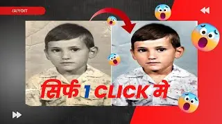 Color old photo with AI | AIYO IT
