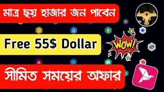 Earn Free 55$ USD Dollar || Earn Money Online || TRT Token Tedding On Ho exchanger || Rakib Official