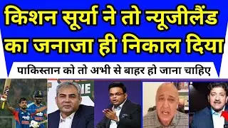 Ishan Kishan: The Controversial Hero in Pakistan's Cricket Tragedy | Pak Media on India latest