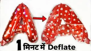 Foil Balloon ki hawa kaise nikale | How to deflate Happy Birthday Balloons