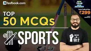 Top 50 Questions on Sports Current Affairs 2020 | General Awareness MCQ for SSC, RRB & Bank Exams