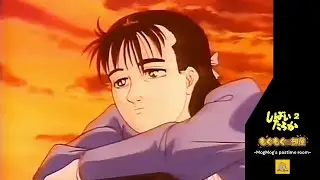 Shibaitaroka　vol.2 ／ 1994・OVA・Japanese audio