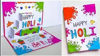 Happy holi pop up card 2025 / Happy holi greeting card making / DIY Holi card ideas