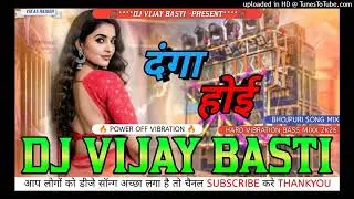 Daanga hoi New Song DJ Vijay BasTi Dj Rakesh Babu Hi tech BasTi DJ RDX Mix Dj Raj Kamal BasTi Dj