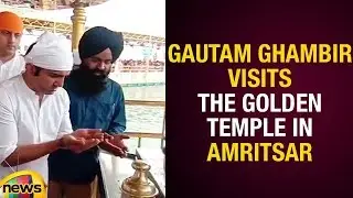 BJP Contestant Gautam Gambhir Visits Golden Temple In Amritsar | BJP Political Updates | Mango News