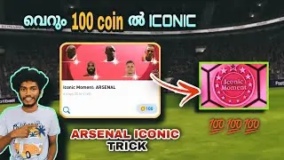 G.SILVA + CAMPBELL ICONIC TRICK 💯 MUST WATCH 🤩 RiCH BOY (pes mobile)