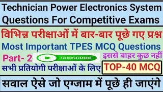 Power electronics MCQ questions & answers|power electronics objective Questions|TPES MCQ questions|