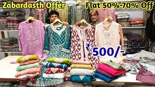 Zabardasth Offer Flat 50%-70% OFF Bridal Dresses ₹ 500 Readymade Pakistani Suits Plus Sizes Avl
