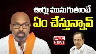 BJP MP Arvind Fires On CM KCR over Telangana Floods | PBC News