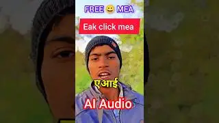 ai audio generator free | ai audio generator 😀 | #Shorts #AIAudio #AIVoice #FreeAI  #AITools#Viral