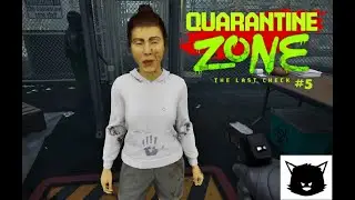 Quarantine Zone The Last Check #5 (Карантинная зона)