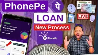 PhonePe Personal Loan 2025 | PhonePe Loan Review | PhonePe Loan Apply in 2026 | Phone pay loan 2026