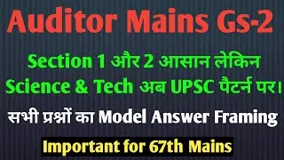 Bpsc Auditor Mains Gs-2 Question Analysis With Model Answer Farming | 67th Mains & Cdpo Mains |