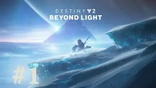 Старый знакомый Варикс - Destiny 2 (Beyond Light) #1