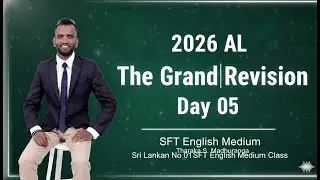 2026 AL | Revision Day 05 | Proteins
