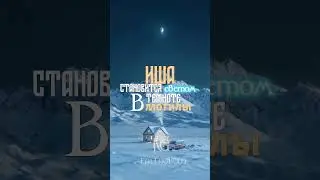 Намаз &mdash; это не просто обязанность.Это защита, спокойствие и путь к Аллаху.🤍