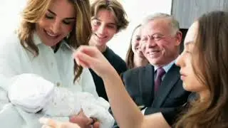 اغنية الأميرة إيمان بنت الحسين غناء الفنان محمد نواهضه الاردن ❤️