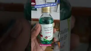 Fulfresh syrup | Sodium Picosulfate syrup #constipation #kabj #syrup #kabjkailaj #medicine #medico