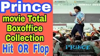 #prince Movie Total Boxoffice Collection | Hit OR Flop | #sivakarthikeyan