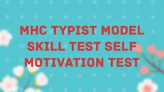 MHC TYPIST MODEL SKILL TEST SELF MOTIVATION