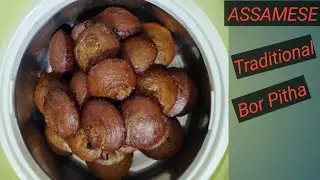 Bor Pitha Recipe /  Bihu Special Bar Pith Recipe