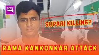 Was Activist Rama Kankonkar Attacked on Contract? | SP North Rahul Gupta Speaks Out