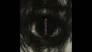 PIXELATED KISSES -  Wejoell REMIX