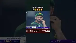 India vs Pakistan final #indvspak #final #india #pakistan #cricket #song