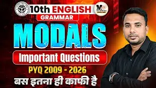 Class 10th English Grammar| Modals | Important Questions | PYQ 2009 - 2026 
