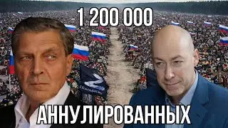 Почему Путин скрывает потери? - Невзоров / Гордон