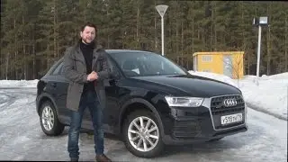 audi q3 тест драйв (2.0 tfsi рестайлинг 2015)