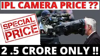 आईपीएल कैमरा कितने का ?? IPL CAMERA PRICE | HOW MANY CAMERAS ??