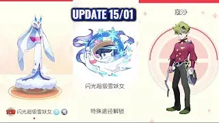Pocket Incoming - Update 15/01 : Pass mùa 31 | mai Bid War S+ Shiny Mega Froslass 
