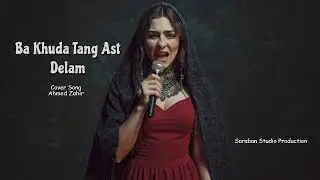 Ba Khuda Tung Ast Delum (Cover song of Ahmed Zahir) | Saraban Studio