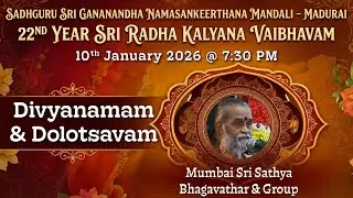 Divyanamam & Dolotsavam | Mumbai Sri Sathya Bhagavathar | 22nd Year Sri Radha Kalyana Vaibhavam