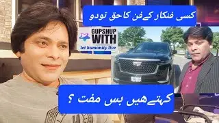 Rangeela home studio gupshup with azhar rangeela